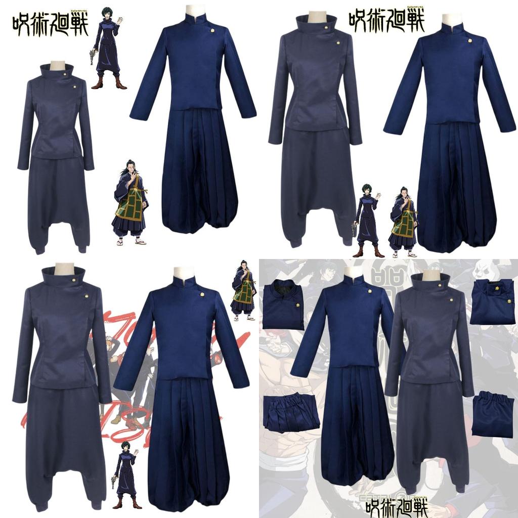 Premium Blend Fabric Cosplay Costume For Jujutsu Kaisen Characters Zen'in Yuta Yumeko Hanami