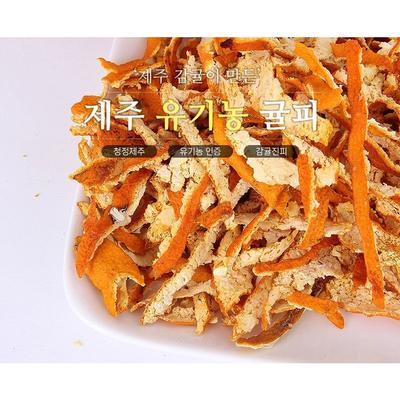 Jeju 100% ekologisk mandarinskal dermis mandarinskal, 1,5 kg, 1 styck
