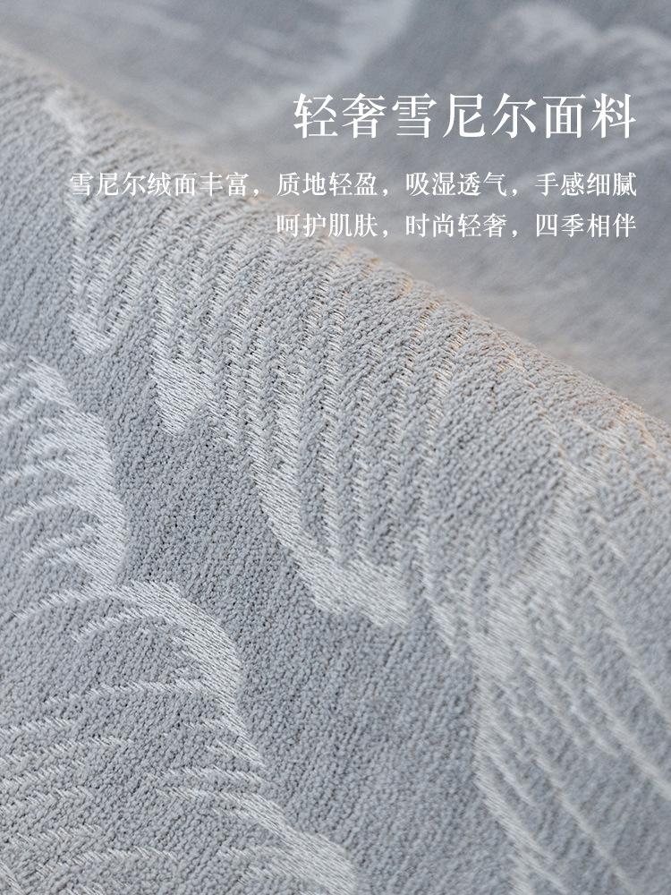 Chenier Sofa Cushion Four Seasons Universal Light Luxury Simple Modern Seat Cushion Princess Sofa Cover Cover Cloth Set