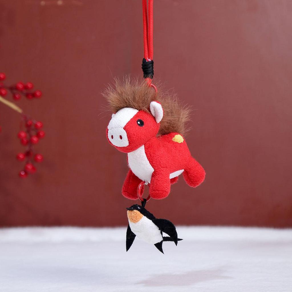 Yuanbao Pony Plush Keychain: Cute Horse Mascot Pendant and Gift Ornament