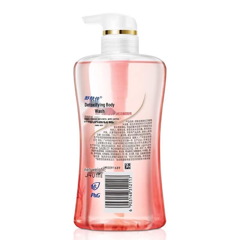 Safeguard Red Pomegranate Purifying Shower Gel