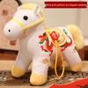 Dragon & Phoenix Dance Year of the Horse Zodiac Plush Pendant Keychain Gift