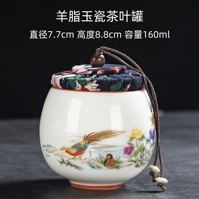 Yangzhi Jade Porcelain Shadow Green Small Tea Canister Hand-painted Landscape Non-spill Cup Kung Fu Tea Set Tea Cup