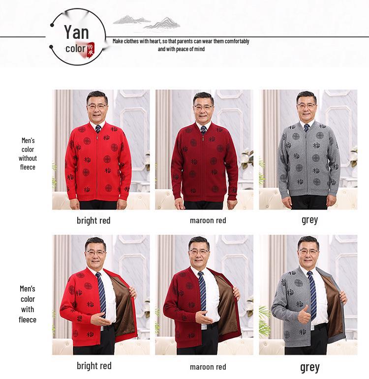 Middle-Aged and Elderly Knit Zipper Cardigan - Parents' Wool Sweater