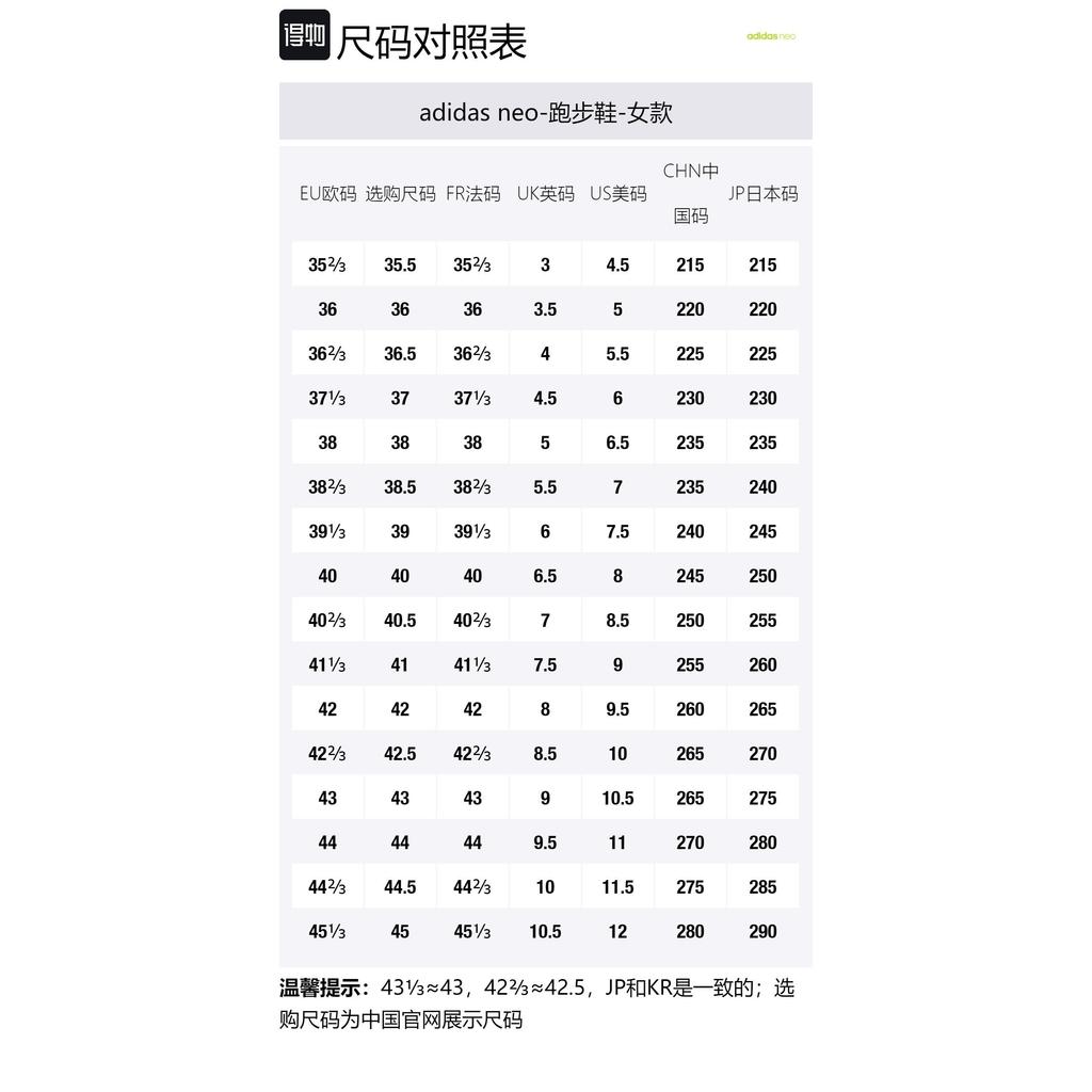 Adidas Neo 20 20 Fx Purple Women's EH0274