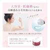 Plenty of collagen and chewy! Collagen High Penetration Lotion [300ml / Approximately 3 months supply] Penetrating Lotion (High Moisturizing) Water