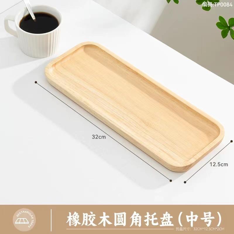 Japanese Wooden Tray Rectangular Black Walnut Solid Wood Plate Tea Cup Tray Coffee Dessert Cake Snack Plate