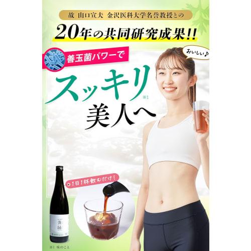 Echigo Enzyme Yoryoku Enzyme Drink, 720ml x 1 Bottle, Fasting Replacement Enzyme Drink