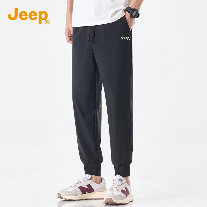 Jeep Men's High-Elastic Harem Casual Sports Pants