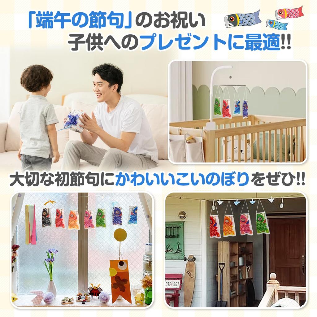 GOKEI Mini Koinobori Indoor 15cm Multicolor 7 Pieces with Guardian Bag Carp Streamer Boys' Festival Children's Day Balcony Garden