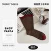 Retro Color Thin Vertical Strip Contrasting Color Versatile Medium Tube Socks Men'S Four-Season Commuter Business Socks Warm Men'S Socks