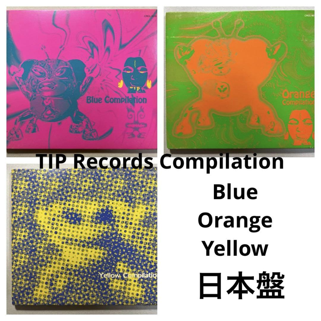 

[USED] TIP Records Compilation 1996 1997 3 disc set