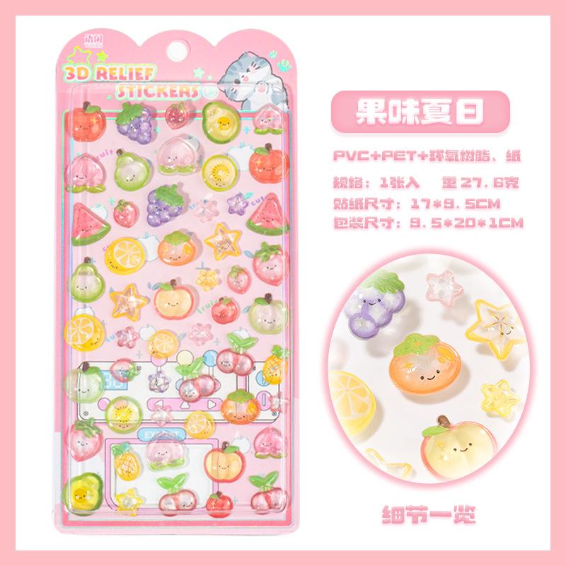 1Pc/pack Kawaii 3D Embossed Dropping Stickers Scrapbooking Stickers for Handmade DIY Journaling Supplies Aesthetic Stationery