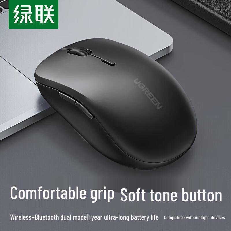 

UGREEN MU002 Wireless Silent Office Mouse