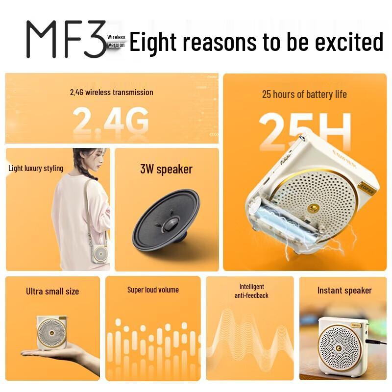 Edifier MF3 Wireless Portable Amplifier