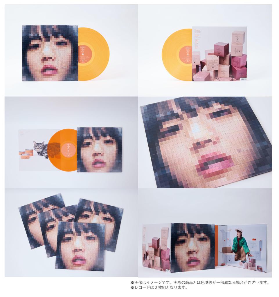 Jealous to Cats [Analog Record] [Analog]