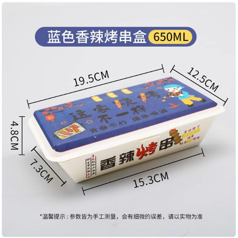 Degradable Disposable Paper Takeaway Boxes