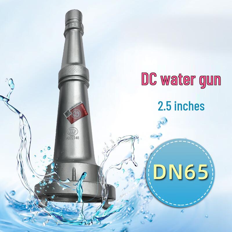 Brangdy 65MM Fire Hose Nozzle