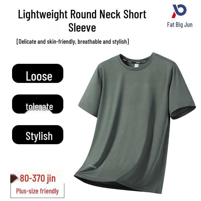 Men's Plus Size Lightweight Breathable Short Sleeve T-Shirt