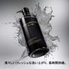 Shu Uemura Black Cleansing Oil 450ml