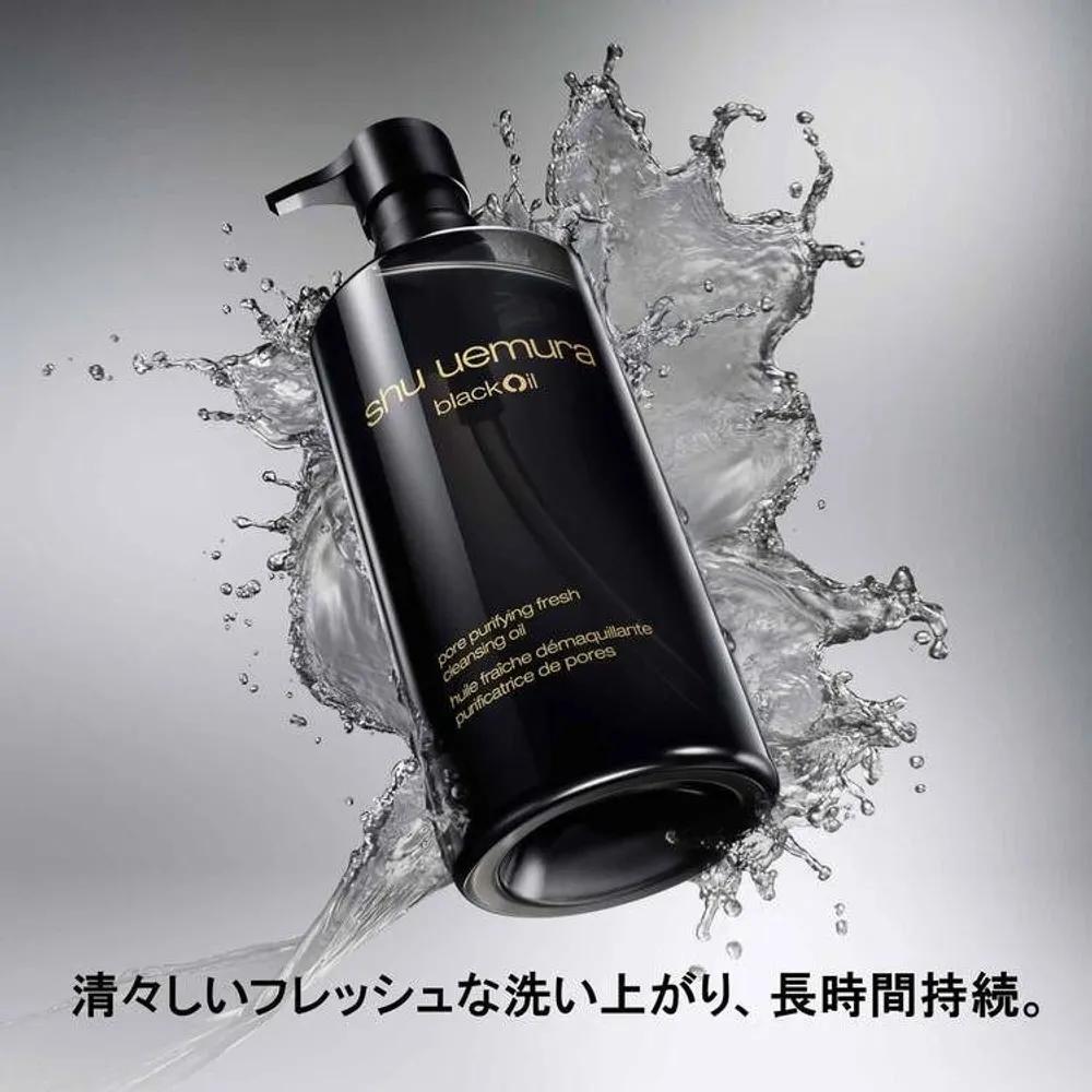 Shu Uemura Black Cleansing Oil 450ml