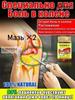 hip ointment 50 g