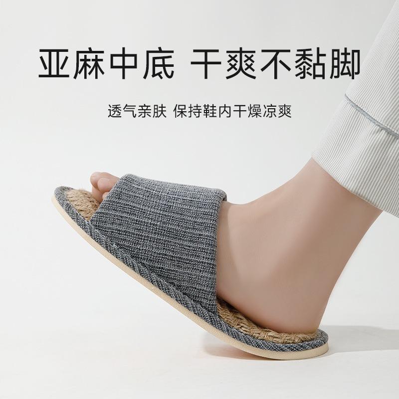 Linen Slippers Men's Summer Indoor Home Wood Floor Non-slip Cool Breathable Cotton and Linen Cloth Extra Large Size Slippers