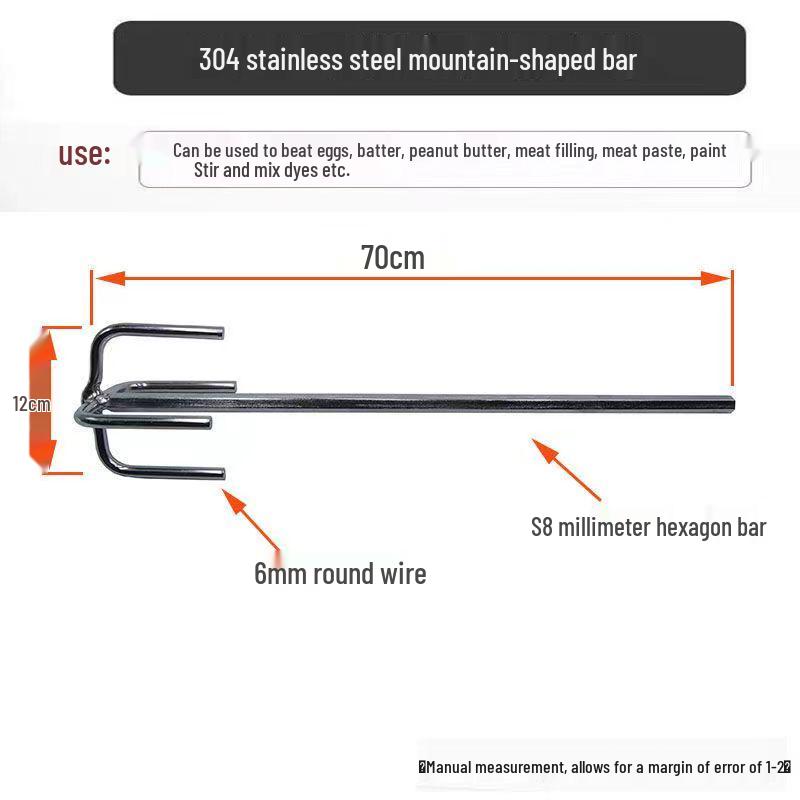 304 Stainless Steel Electric Drill Mixing Rod for Meat, Batter, and Cement