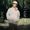 Pelliot 'Little Forest' Unisex Cooling Sun Protection Jacket