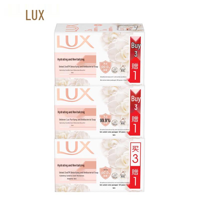 

LUX Camellia Fragrance Antibacterial Bar Soap