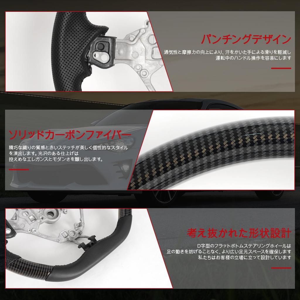 JIANGGAI Lenkrad für Toyota 86 Subaru BRZ Gun Grip Custom Kohlefaser-Ersatz für OEM-Teile (Später ZN6) / (Später ZC6) - Typ, Hydro-Dipped