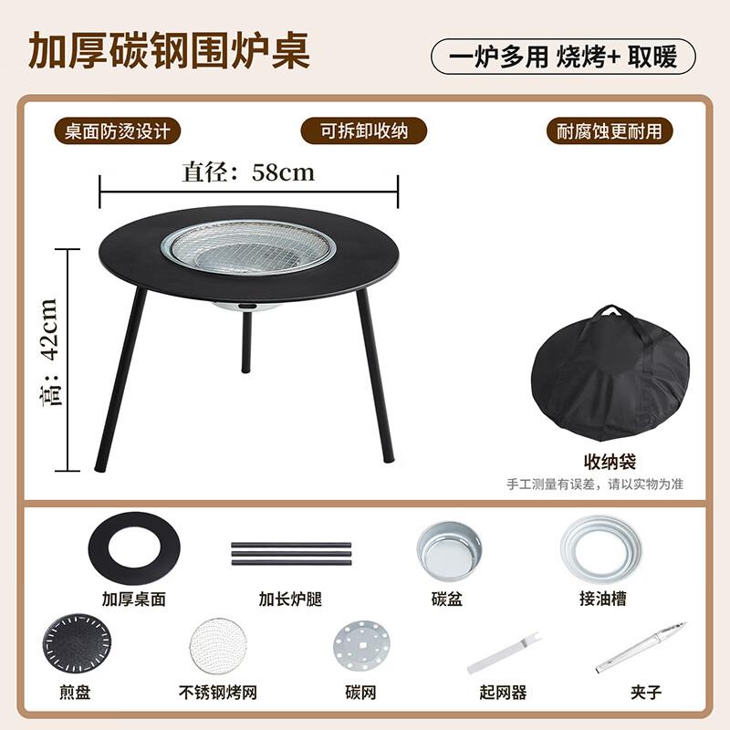 Portable Carbon Steel Picnic Tea Stove Table Set