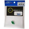LED Wedge de Alto Brilho Jet Inoue T5 24V Verde 528423