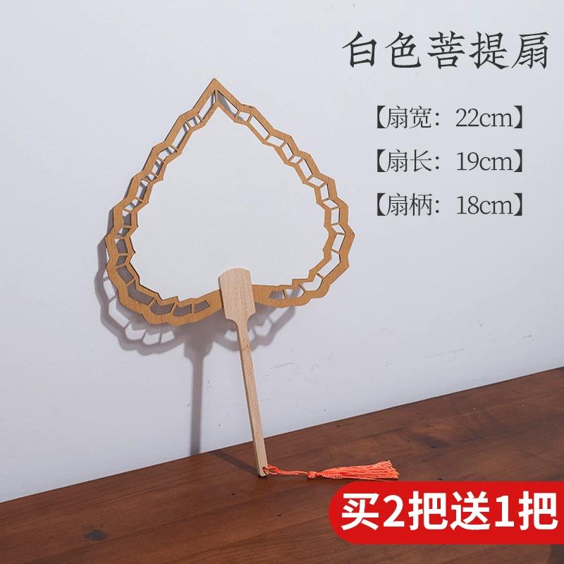 Long Book Cut Out Circular Fan Thickened Rice Paper Handwriting High-End Blank Double-Sided Chinese Ancient Style Fan Calligraphy Traditional Chinese