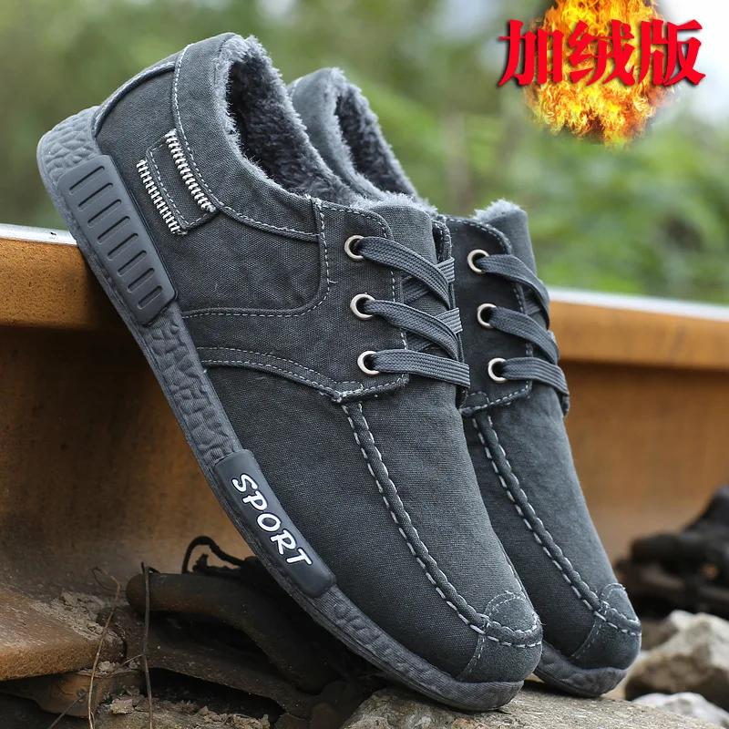 Neue Canvas-Schuhe Deodorant Atmungsaktive Herrenschuhe Tide-Schuhe Rutschfest Männliche Studenten Schnürschuhe Lässig Streifen Herrenschuhe 219 Neu