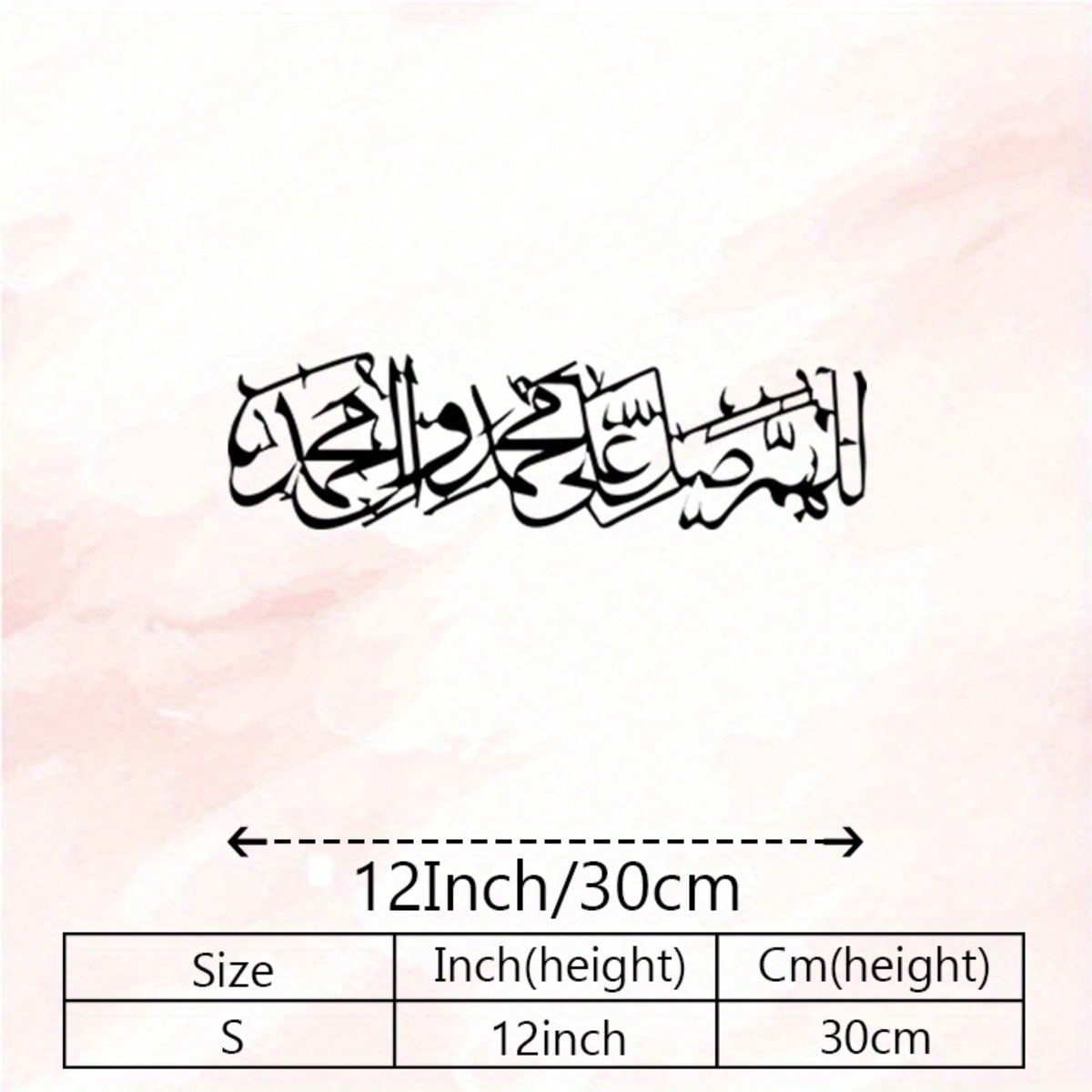 Винтажное исламское металлическое настенное искусство Арабская каллиграфия Железо Домашний декор Подарок на Рамадан разноцветный