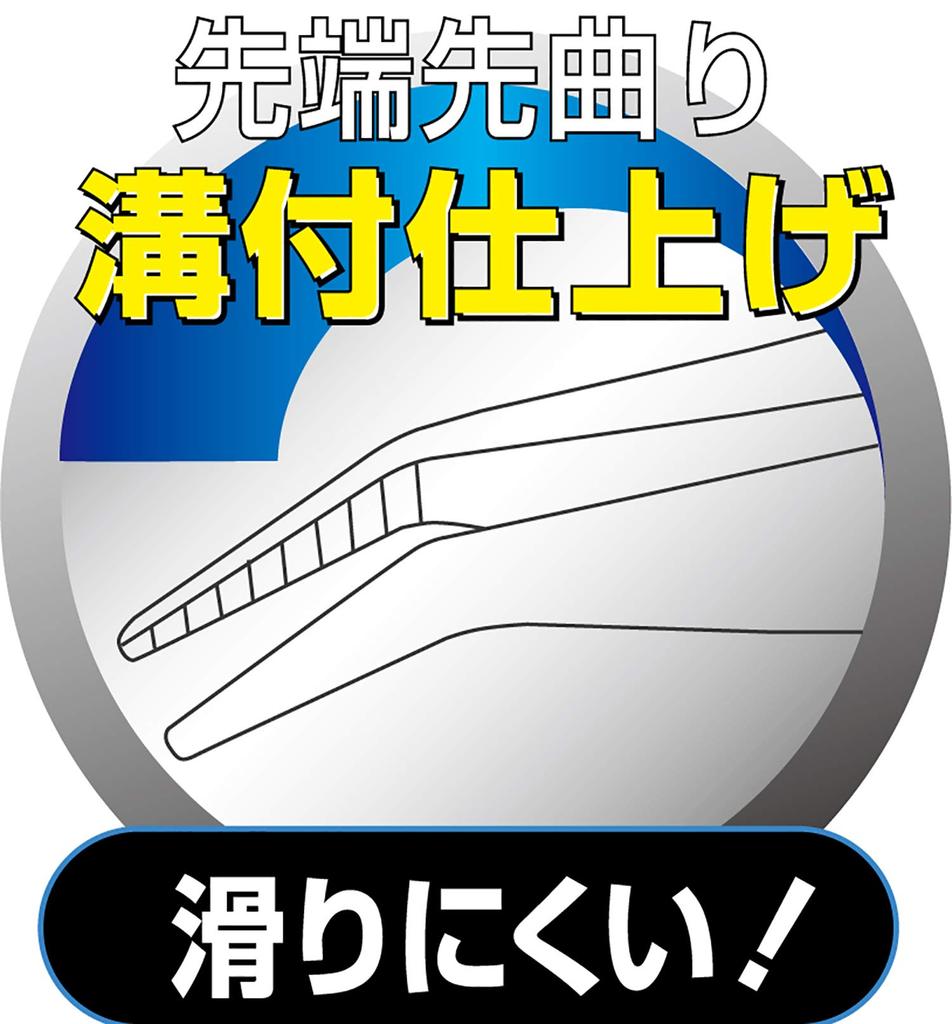 Takagi HANDIWORK Bent Micro Long Nose Pliers 150mm