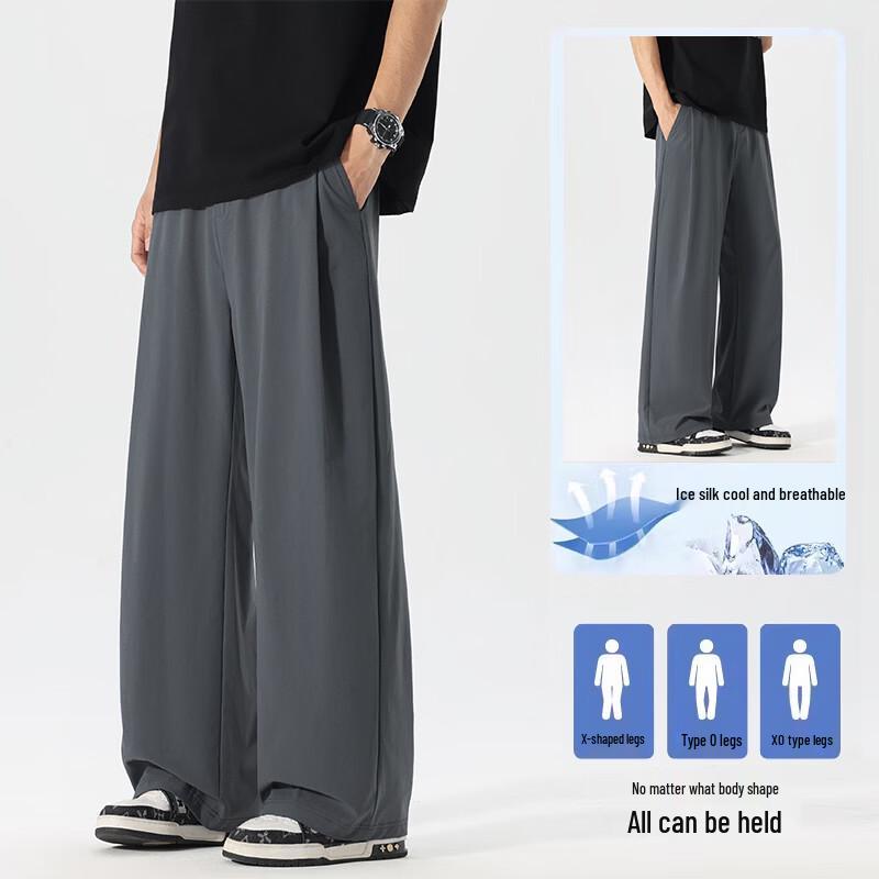 VUUG Men s Minimalist Ice Silk Casual Sports Pants 4XL