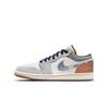 Air 1 Low SE Phantom Repaired Denim Swoosh