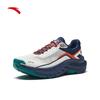 ANTA Tanyie 1 Men's Outdoor Trail Running & Hiking Shoes