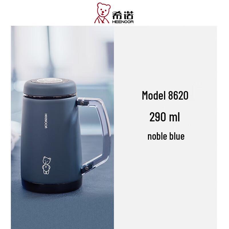 Xinuo Stainless Steel Vacuum Insulated Mug