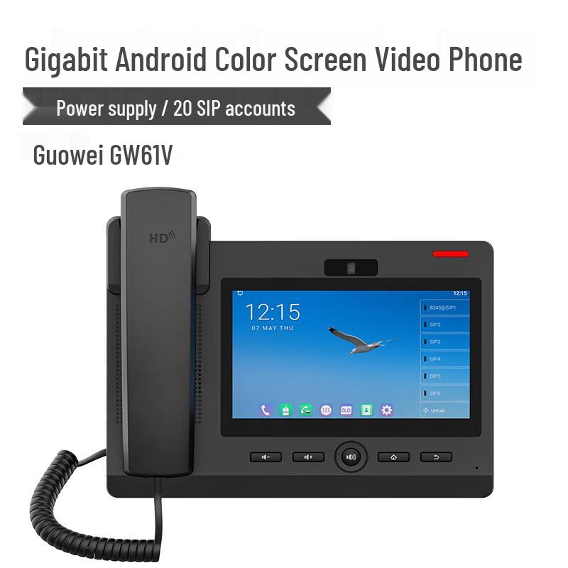 

Guowei GW61V 7-inch Touchscreen SIP IP Phone (CN version)