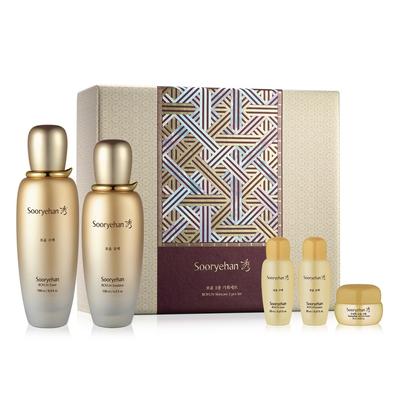 Boyun Basic Cosmetics 2-piece Set