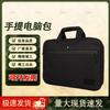 Camouflage Military Laptop Crossbody Bag