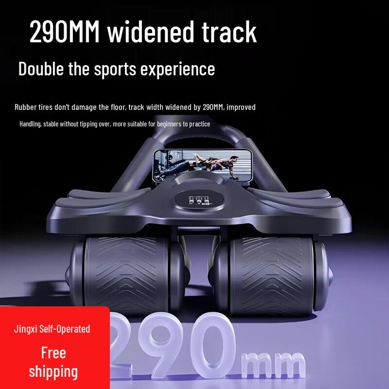 Yi Dong Smart Automatic Rebound 4-Wheel Ab Roller