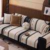 Chenier Jacquard Sofa Cushion Four Seasons Universal Non-slip Cushion Straight Row Sofa Cushion Cover