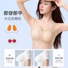 Ultra-thin Cool Seamless Liquid Foundation Underwear Women's Summer Rabbit Ears, Big Breasts, Small Gathering Integrated Beautiful Back Bra
