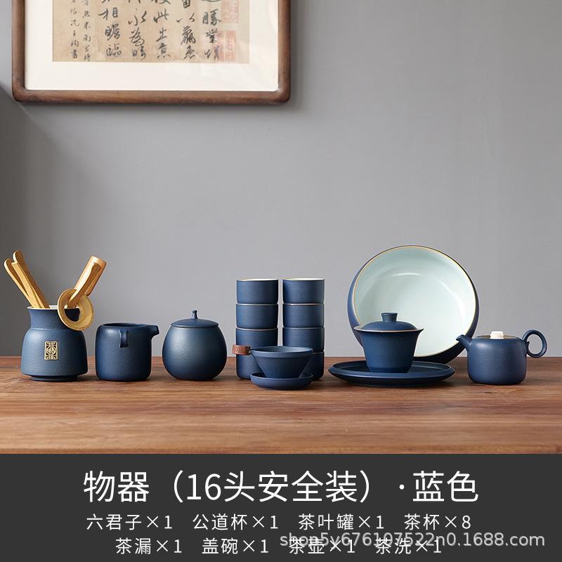 The whole set of Kung Fu tea set, light luxury Chinese high-end gift box, boutique creative commemorative natal year gifts