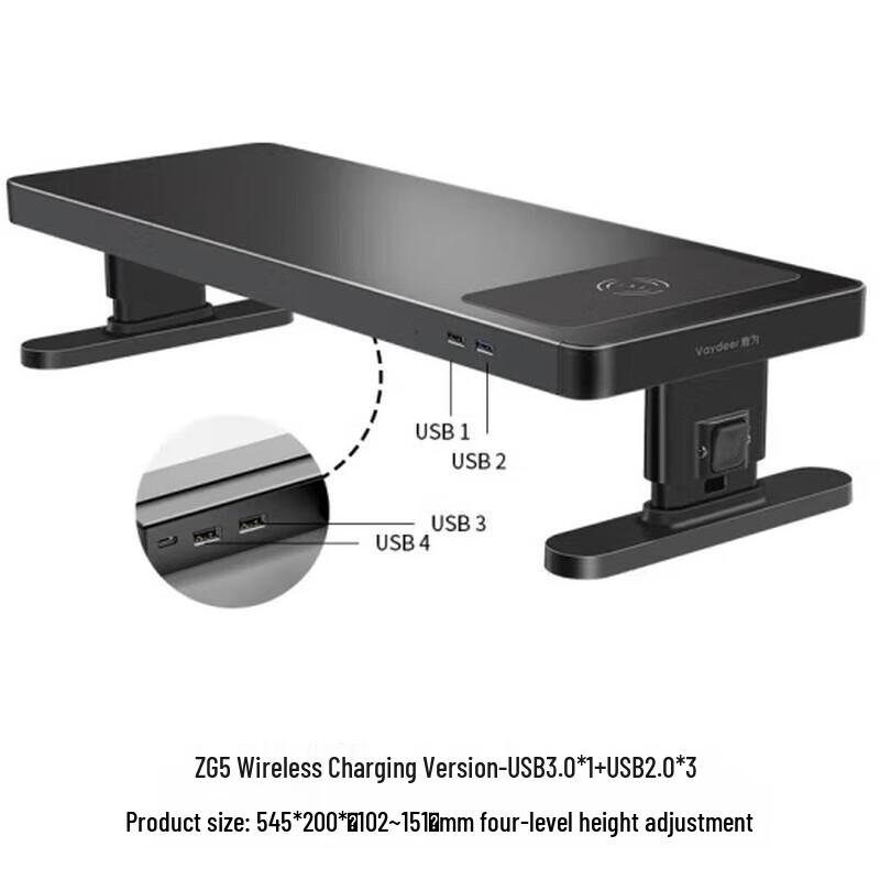 Monitor Riser with Wireless Charging