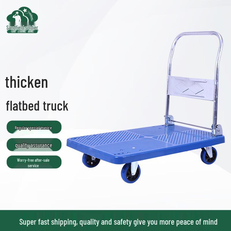 Foldable Silent Flatbed Hand Truck